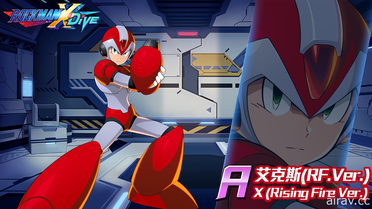 《ROCKMAN X DiVE》將迎接營運一週年 原創角色「莉可」勇闖畢亞的特訓