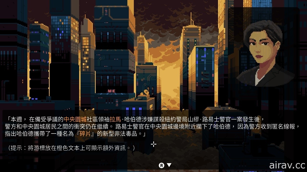 賽博龐克風格隱身 ARPG《Disjunction》PS4 / Switch 數位版正式發售