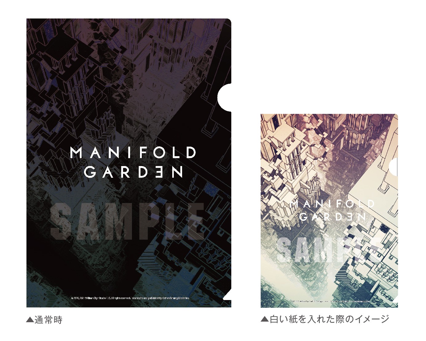 错位艺术游戏《多重花园 Manifold Garden》实体版特典公开