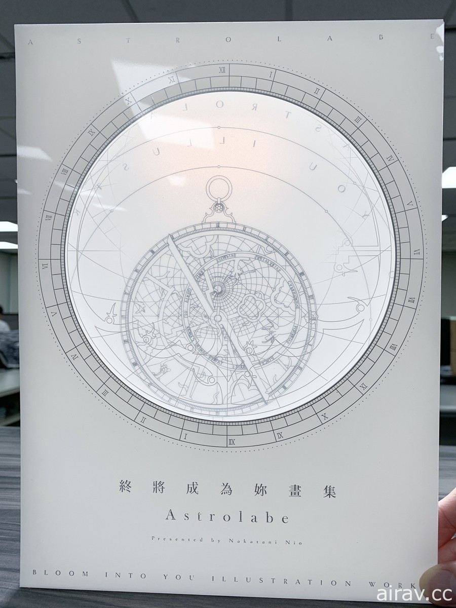 收錄超過 200 幅插圖 仲谷鳰《終將成為妳畫集 Astrolabe》開箱介紹