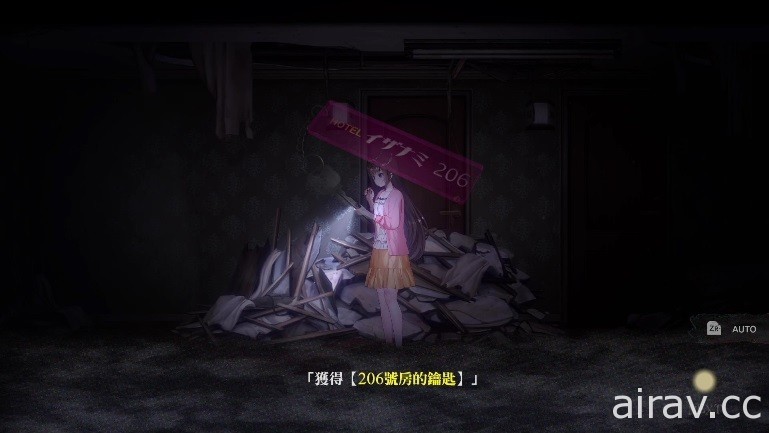 結合美少女要素的恐怖遊戲《探靈直播》公開詳情！「伸手」解救女孩們的危機