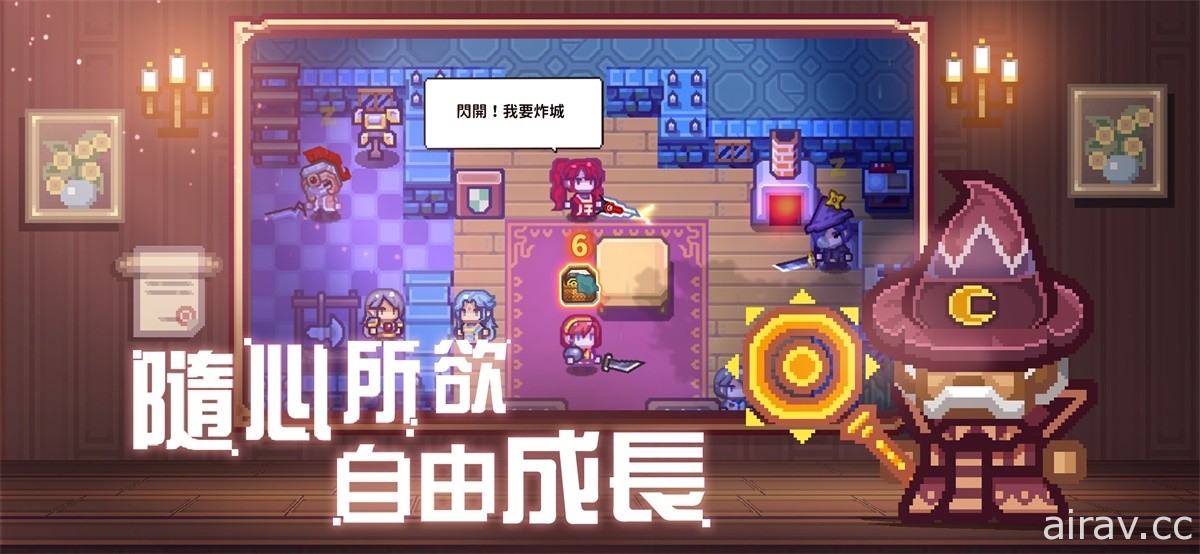 高自由度 JRPG《伊洛納》事前登錄開始 享受千人千面的遊戲體驗