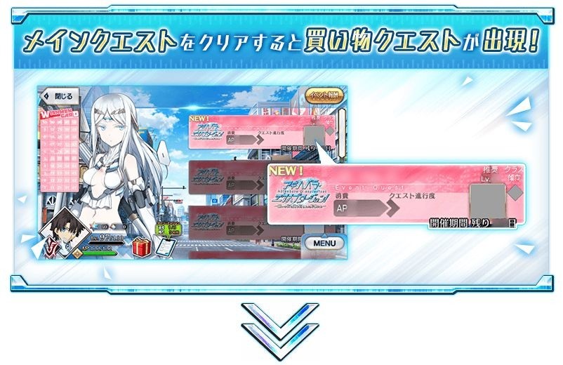 《FGO》日版活動「Akihabara Explosion！」3 月 24 日開跑 推出新從者「伽拉忒亞」