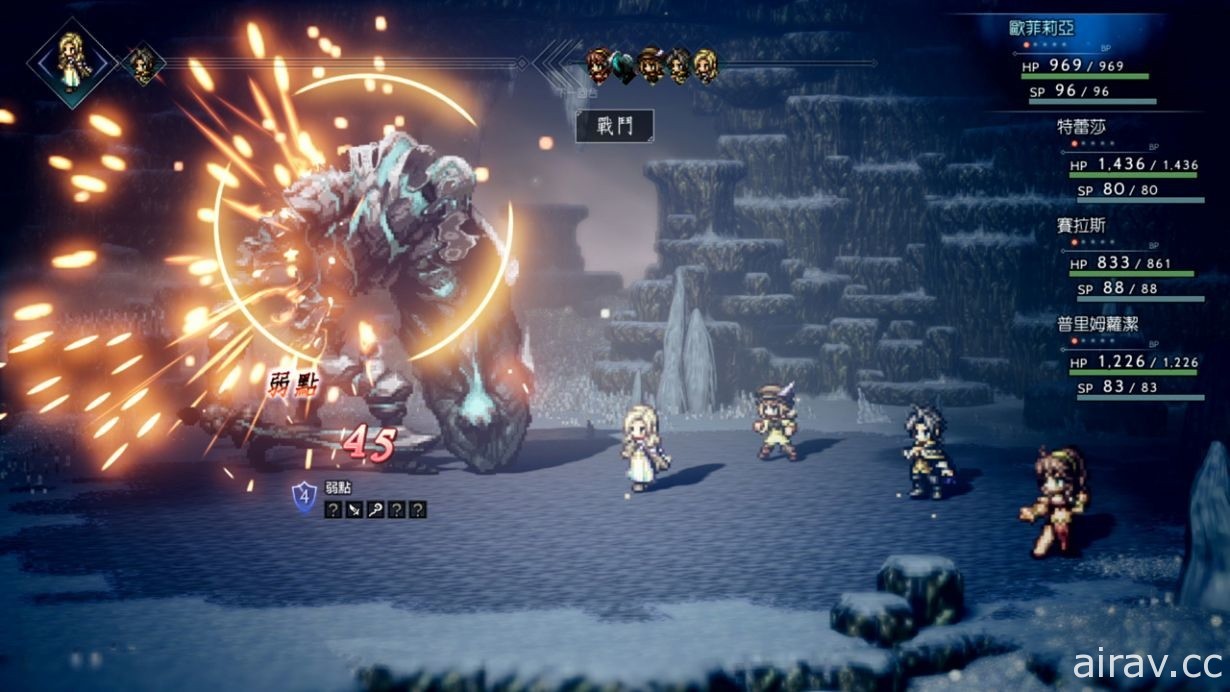 《歧路旅人 Octopath Traveler》3 月 25 日加入 Xbox Game Pass 陣容