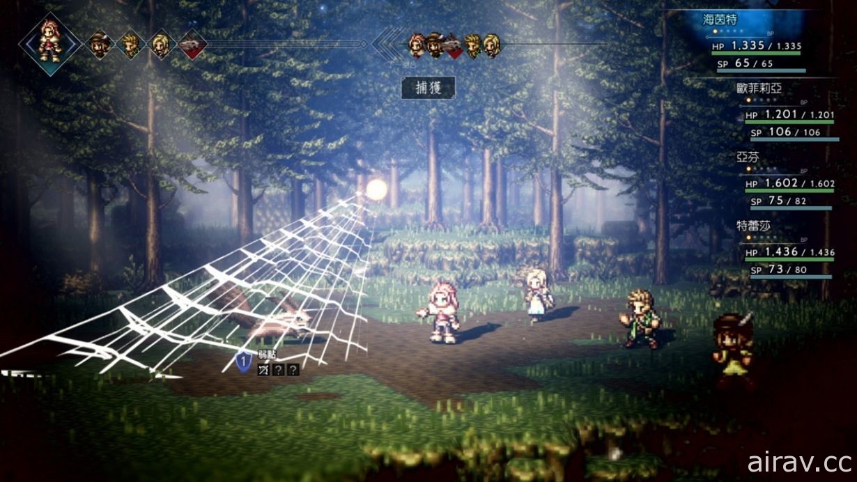 《歧路旅人 Octopath Traveler》3 月 25 日加入 Xbox Game Pass 陣容