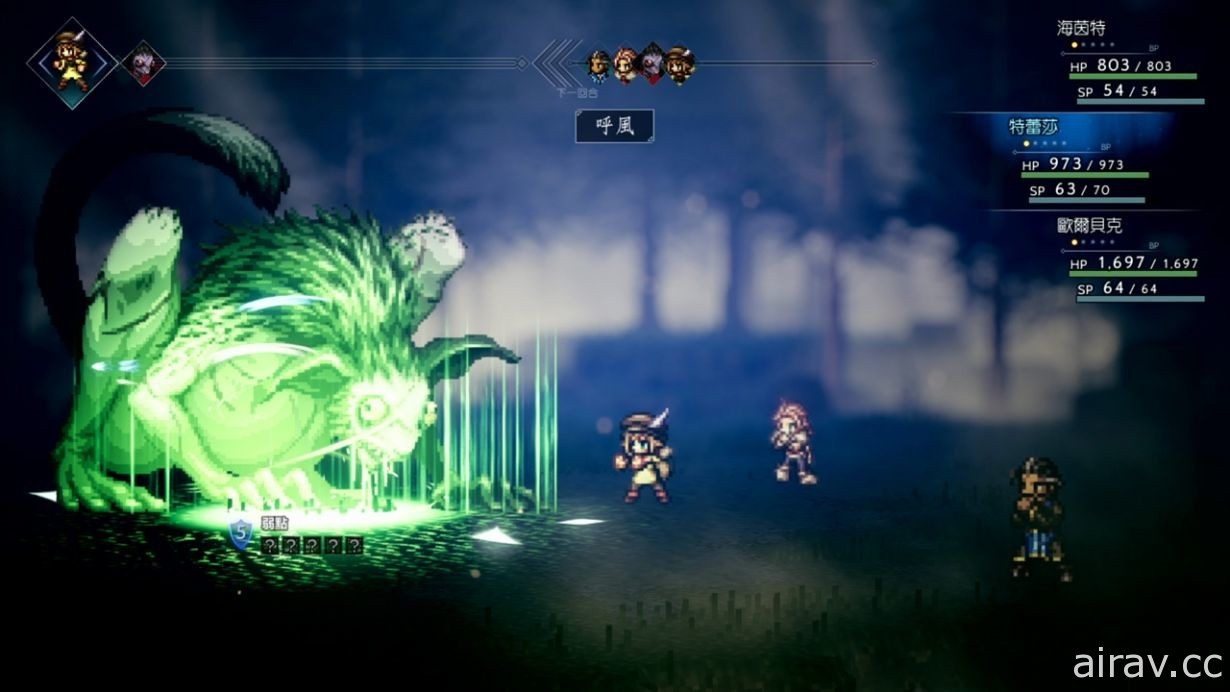 《歧路旅人 Octopath Traveler》3 月 25 日加入 Xbox Game Pass 陣容