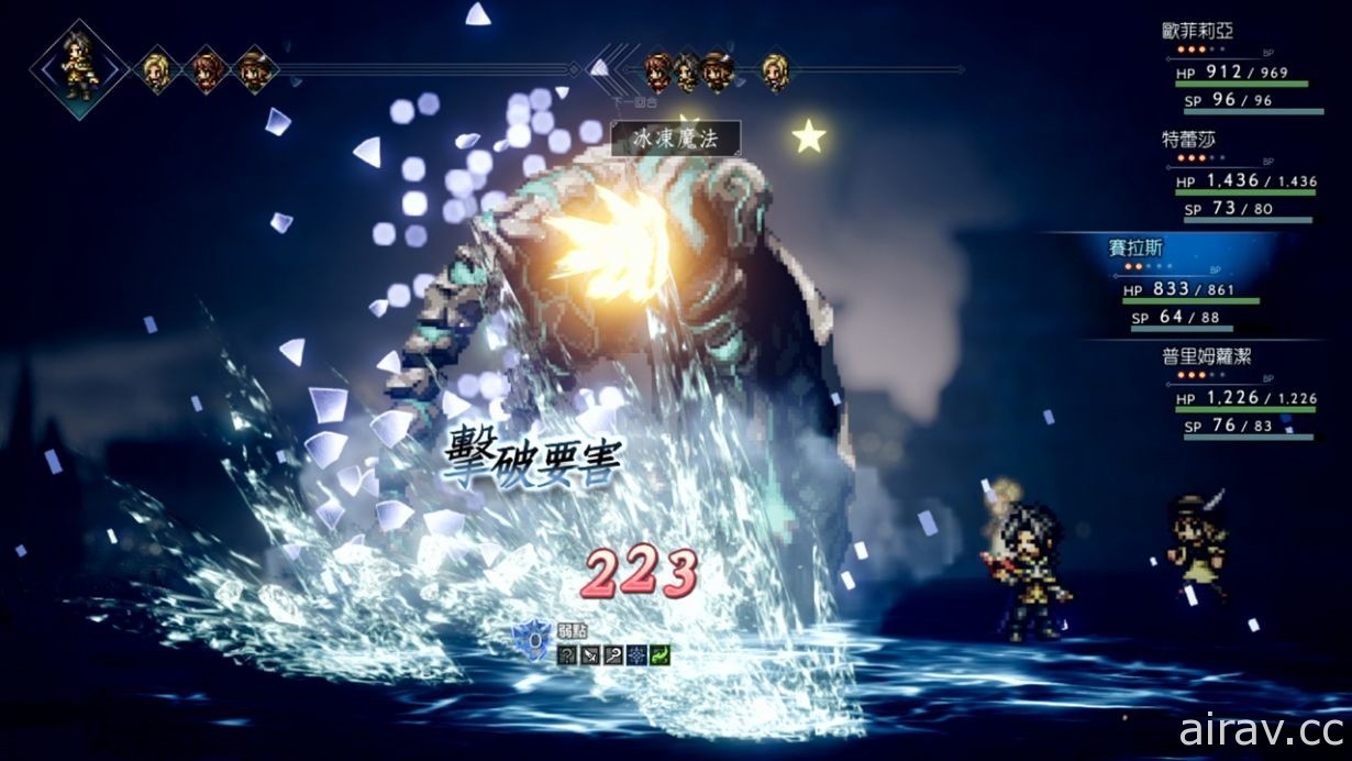 《歧路旅人 Octopath Traveler》3 月 25 日加入 Xbox Game Pass 陣容