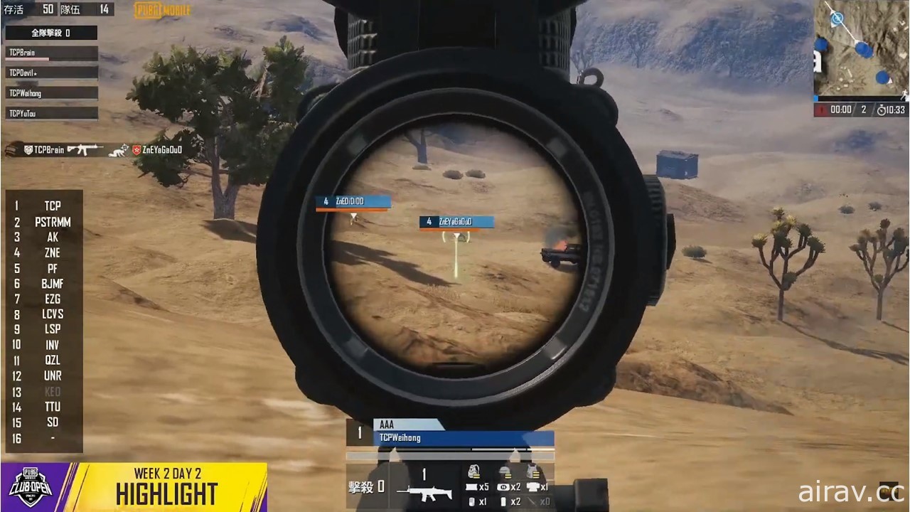 《PUBG MOBILE：絕地求生 M》 PMCO HMT 2021 春季決賽 16 強資格出爐