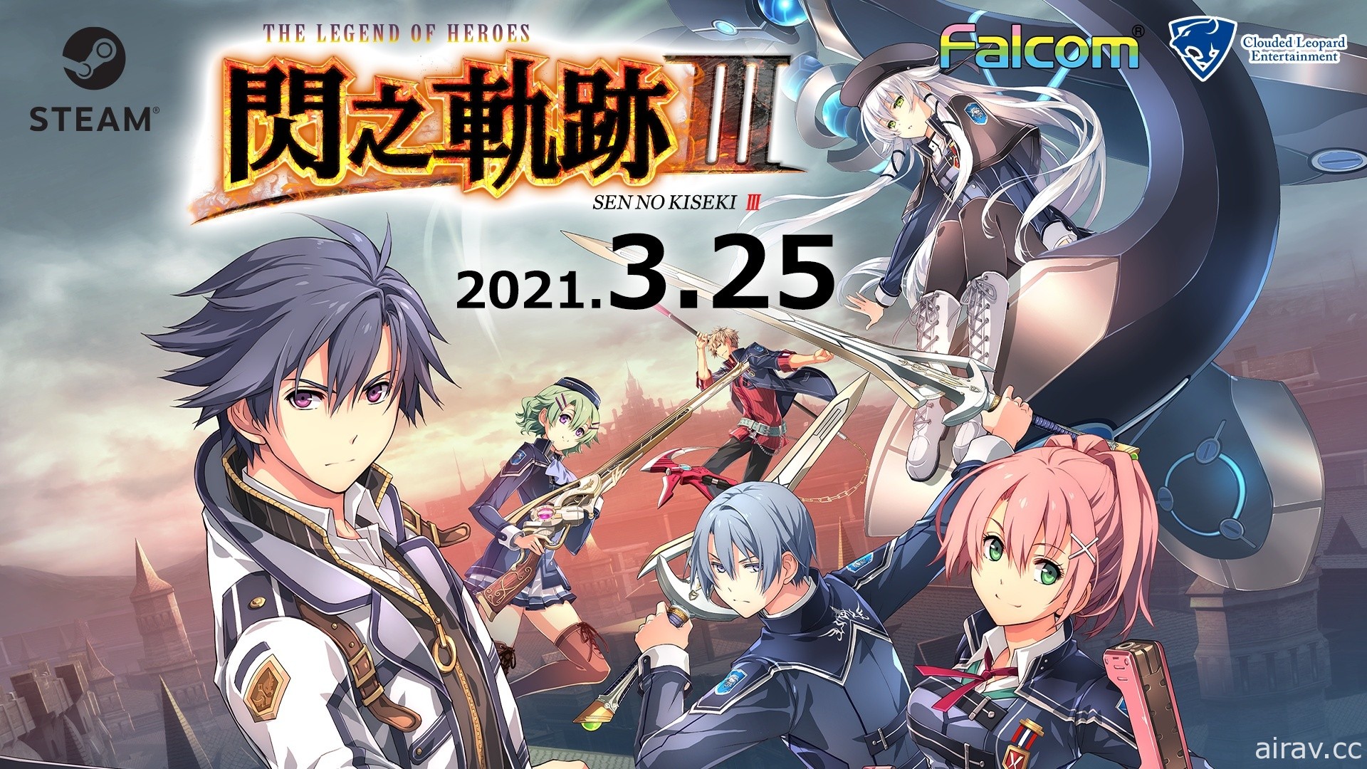 《英雄傳說 閃之軌跡 III》繁中版與 DLC 預定 25 日登陸 Steam 平台