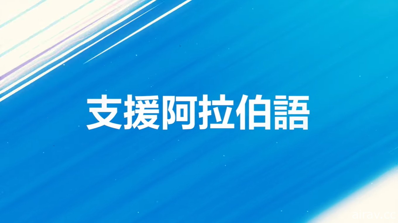 《英雄聯盟：激鬥峽谷》釋出 2.2 版本預覽影片 將開放新英雄、ARAM 以及戰鬥通行證