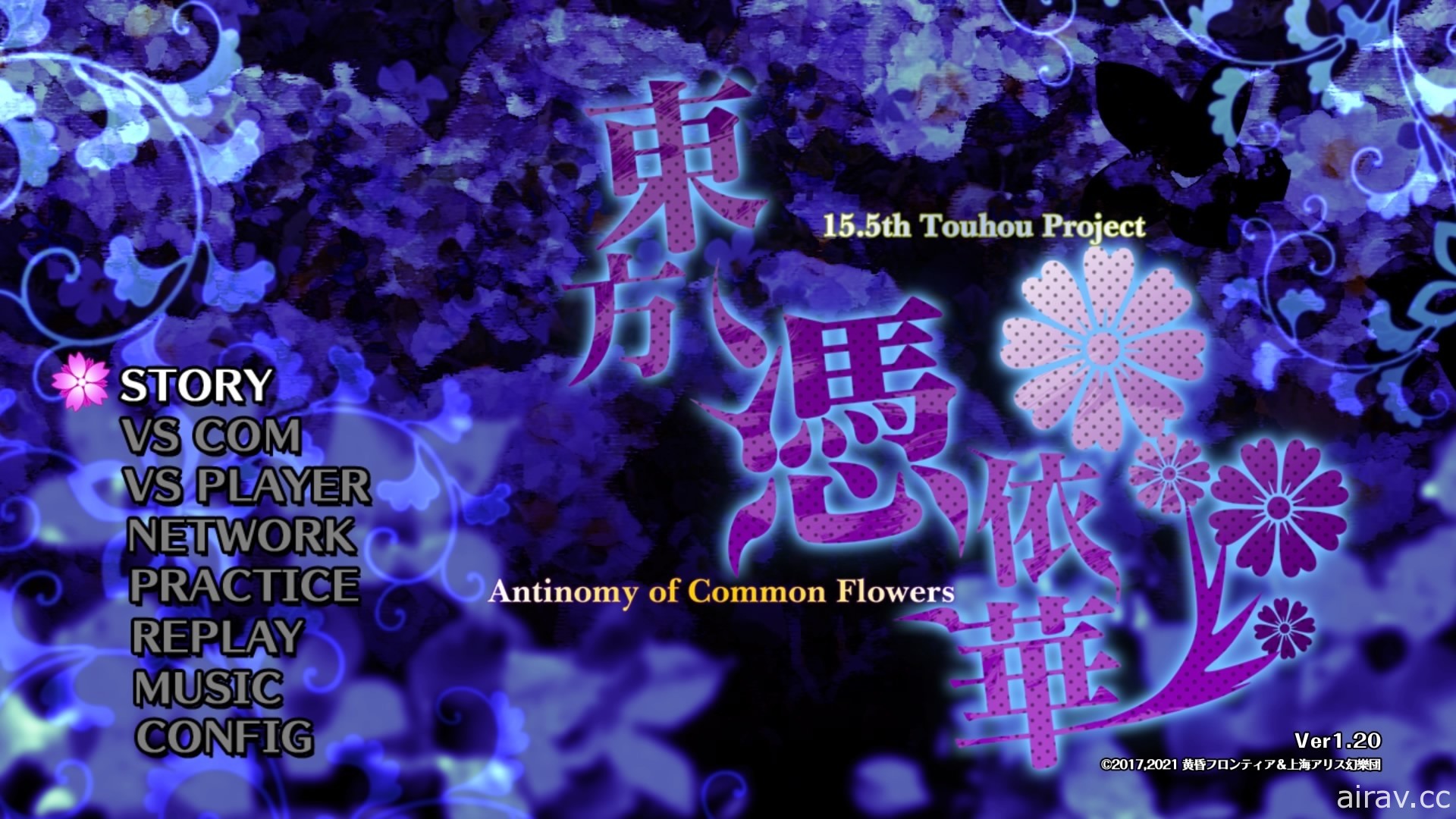 《东方凭依华～ Antinomy of Common Flowers.》PS4／NS 版4 月 22 日开放下载