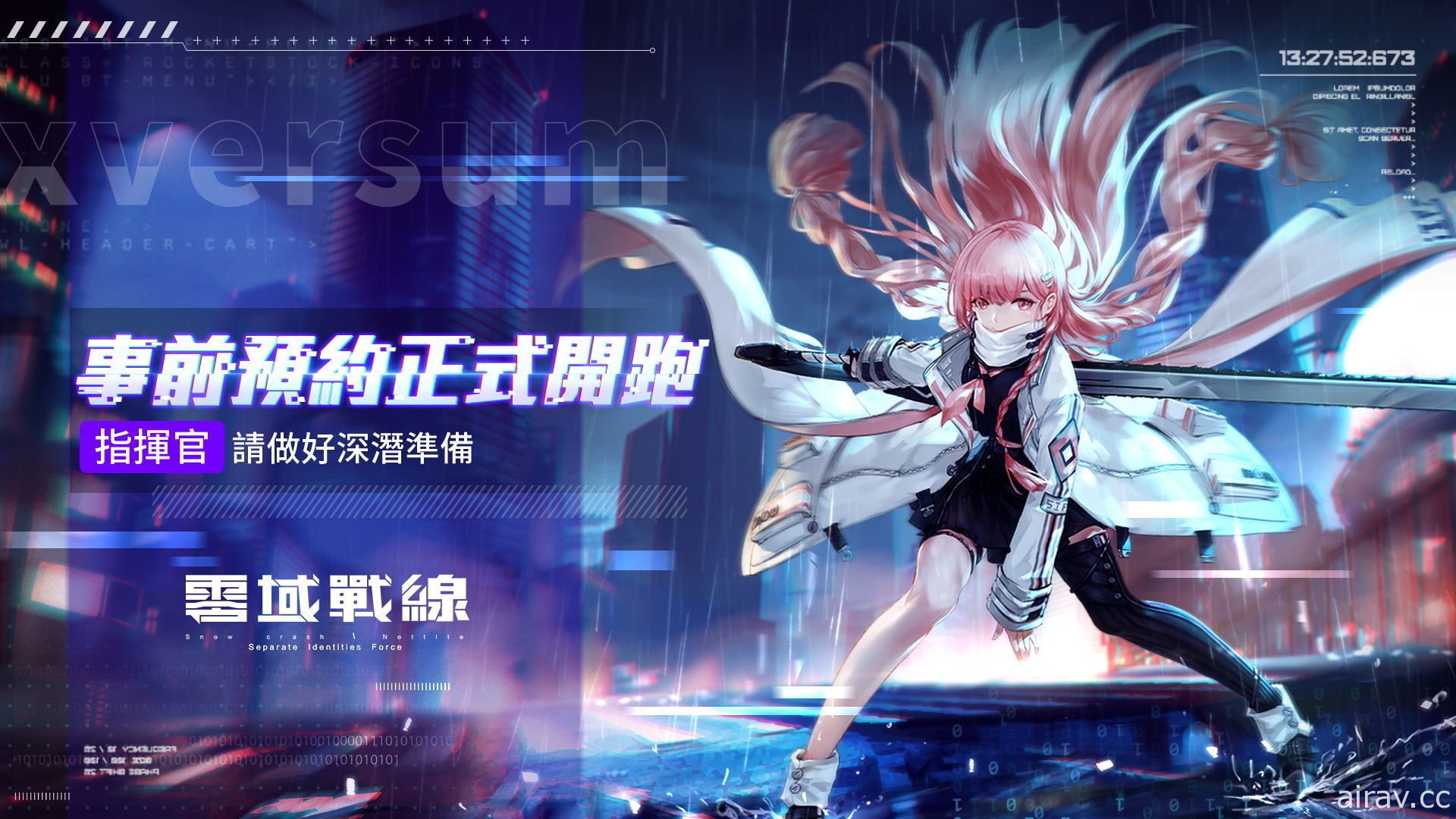 AI 美少女沉浸式卡牌 RPG《零域战线》事前预约正式开跑 公开游戏特色及台版专属探员