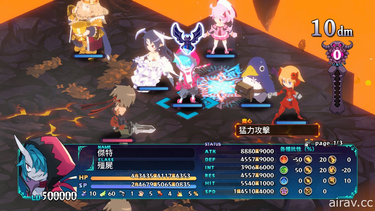 《魔界戰記 DISGAEA 6》PS4 / Switch 限定版確定將在亞洲推出