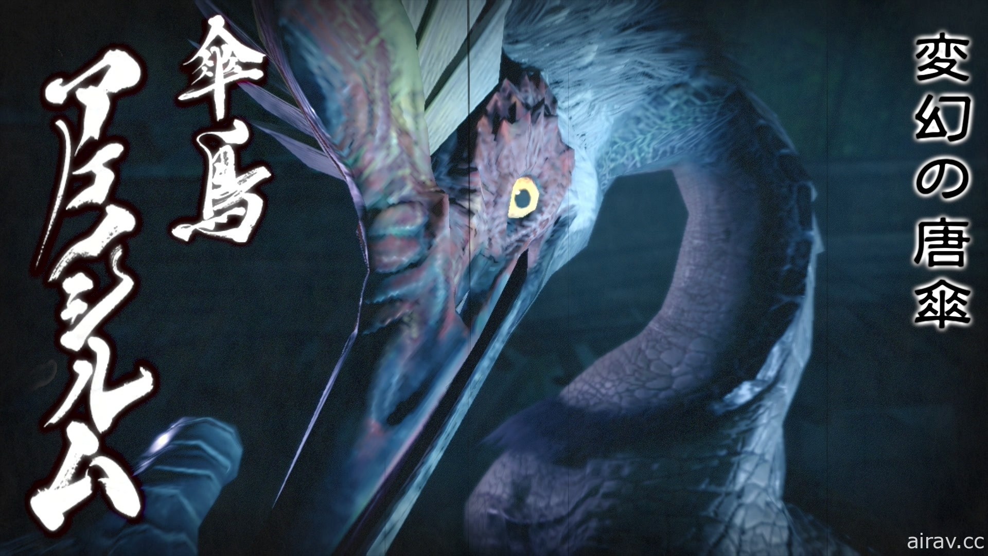 【試玩】《魔物獵人 崛起》狩獵解禁！行動更加自由並兼顧獨特世界觀