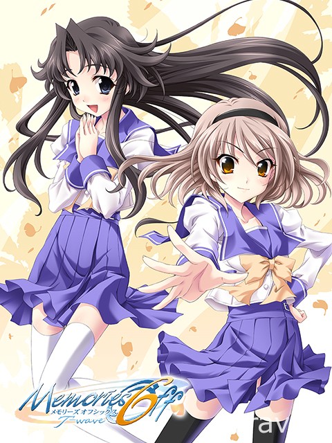 《告别回忆》衍生新作《SINce Memories 在星天之下》2021 年夏季发售