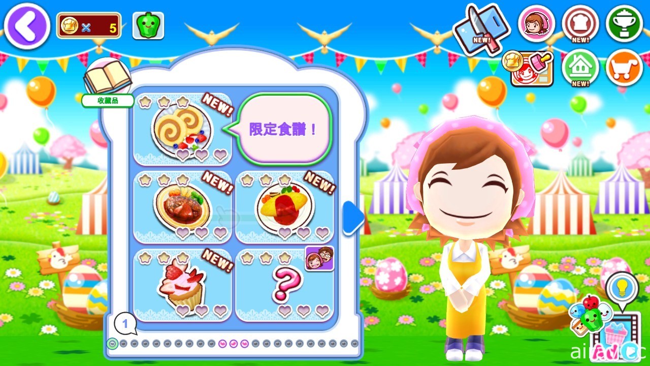 《Cooking Mama：來煮飯吧！》新春活動登場