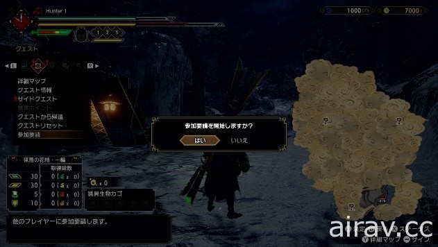 《魔物獵人 崛起》本日發售！第一波 DLC 同步解禁 「首領火龍」預定 4 月底登場