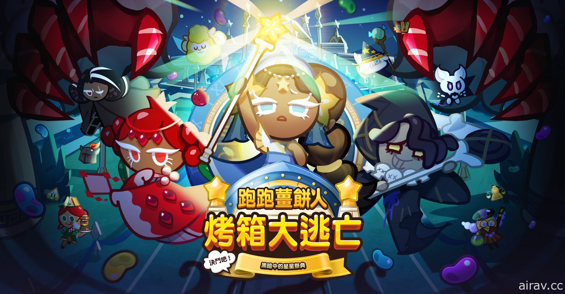 《跑跑薑餅人：烤箱大逃亡》推出擁有解讀星象能力的祭司 —— 楊桃餅乾