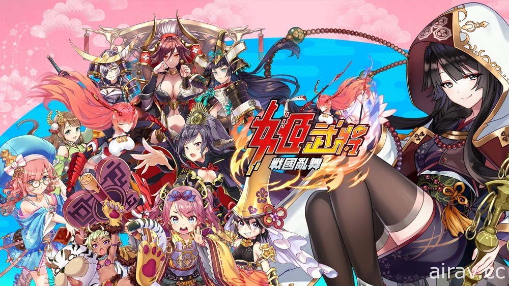 策略型 RPG《姬武将：战国乱舞》事前预约开跑 释出故事背景及角色立绘