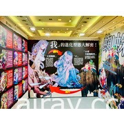 「台南翻轉動漫祭」即日起開展 集結《鬼滅》《RD:0》《轉生史萊姆》等動漫場景