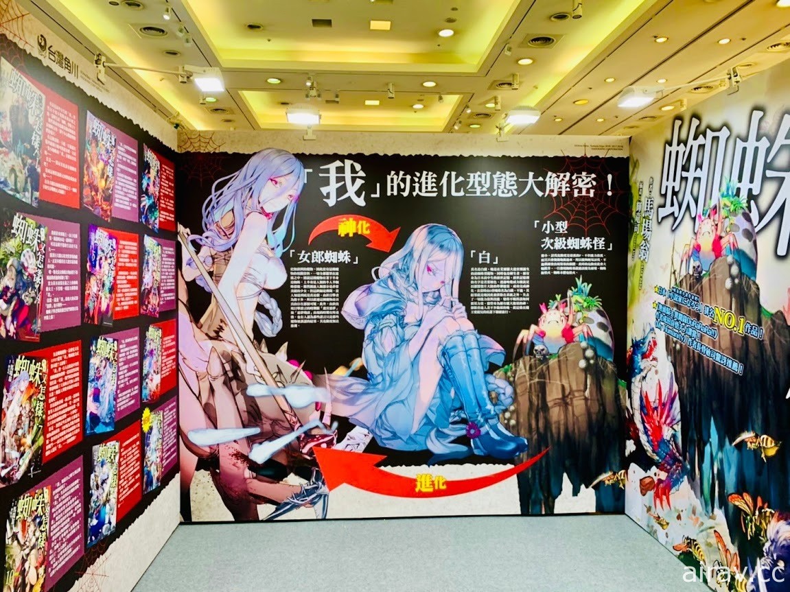 「台南翻轉動漫祭」即日起開展 集結《鬼滅》《RD:0》《轉生史萊姆》等動漫場景