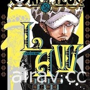 【书讯】东立 3 月漫画、轻小说新书《即使如此依旧步步进逼》等作