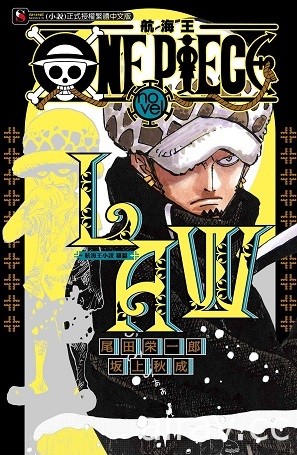 【书讯】东立 3 月漫画、轻小说新书《即使如此依旧步步进逼》等作