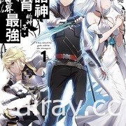 【书讯】东立 3 月漫画、轻小说新书《即使如此依旧步步进逼》等作