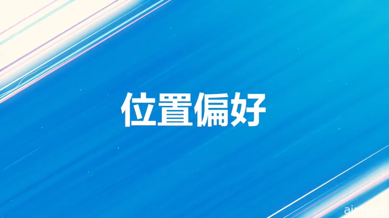 《英雄聯盟：激鬥峽谷》釋出 2.2 版本預覽影片 將開放新英雄、ARAM 以及戰鬥通行證