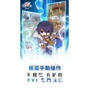 活用《仙境傳說 》IP 製作《仙境傳說 普隆德拉迷宮》於韓國推出 公開全新宣傳影片