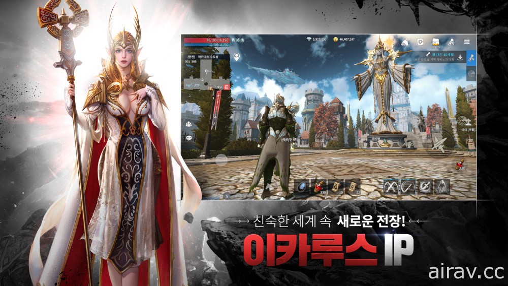 《伊卡洛斯》改编 MMORPG 新作《伊卡洛斯 永恒》预告 3 月 18 日于韩国推出