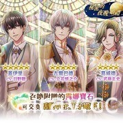 《夢 100》全新活動「秘密的夜晚婚禮」登場 5.3 改版推出大型新系統「秘密小屋」