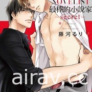 【书讯】东立 3 月漫画、轻小说新书《即使如此依旧步步进逼》等作