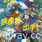 【書訊】台灣東販 3 月漫畫新書《星期四想和你一同哭泣》等作