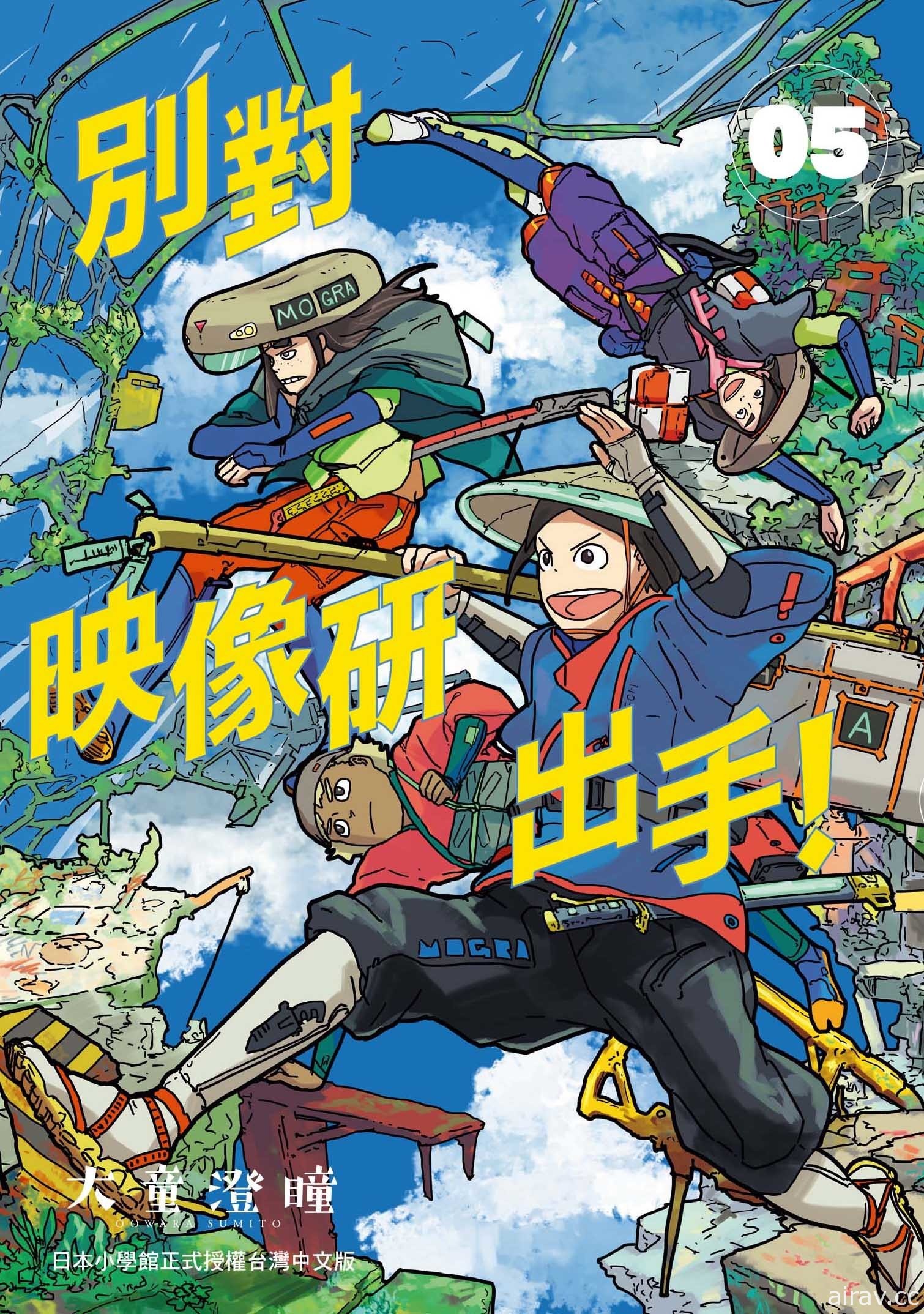 【书讯】台湾东贩 3 月漫画新书《星期四想和你一同哭泣》等作