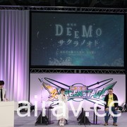 《DEEMO THE MOVIE》释出最新宣传影片 邀请日向坂 46 成员丹生明里演出