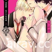 【书讯】东立 3 月漫画、轻小说新书《即使如此依旧步步进逼》等作