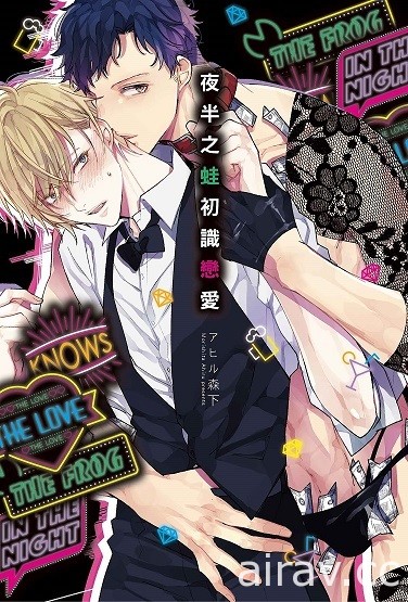 【书讯】东立 3 月漫画、轻小说新书《即使如此依旧步步进逼》等作