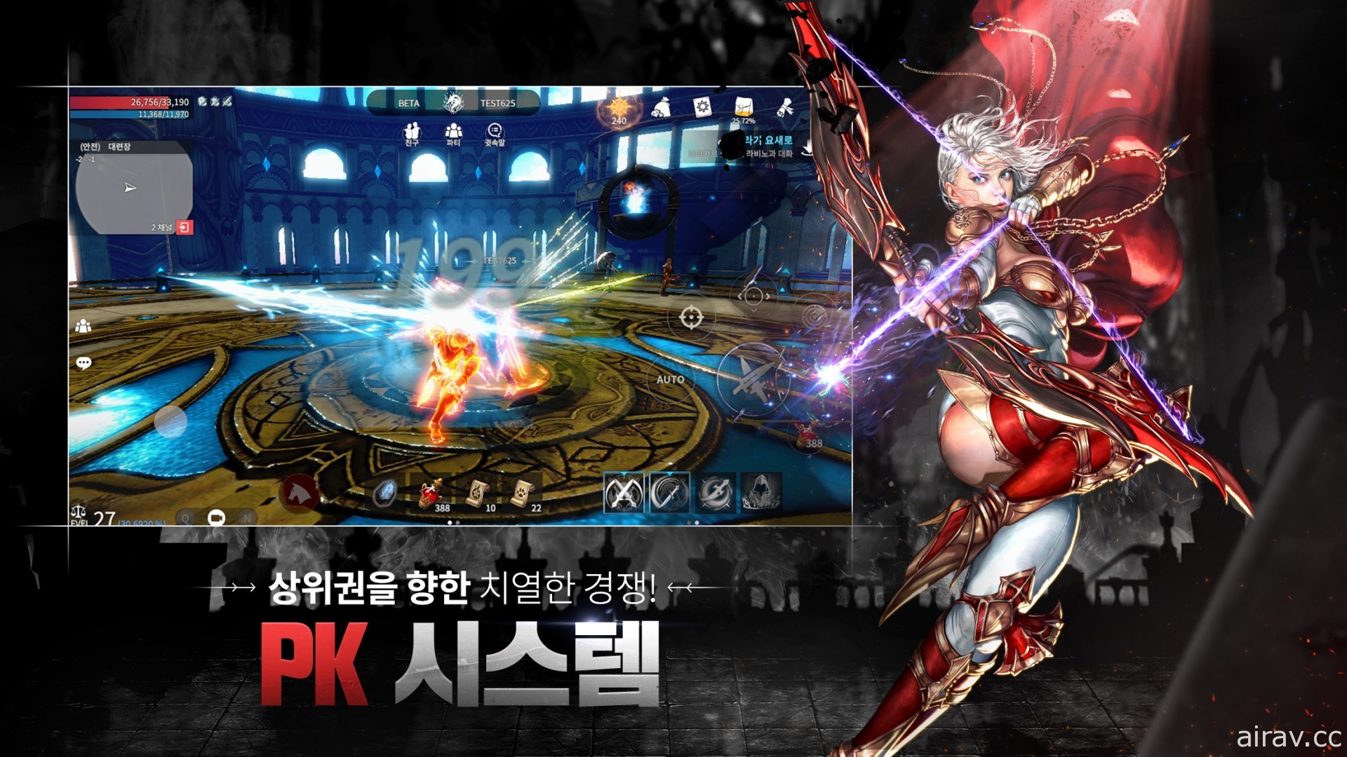 《伊卡洛斯》改编 MMORPG 新作《伊卡洛斯 永恒》预告 3 月 18 日于韩国推出