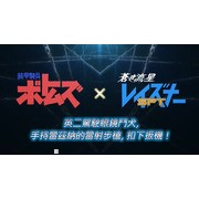 《超级机器人大战 DD》推出交换驾驶员第 5 弹 《魔神英雄传》《魔动王》等新作品参战