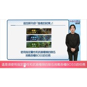 《失落的龍絆》公開 2.5 週年情報及圖鑑等新功能介紹 將與《巴哈姆特之怒》展開合作