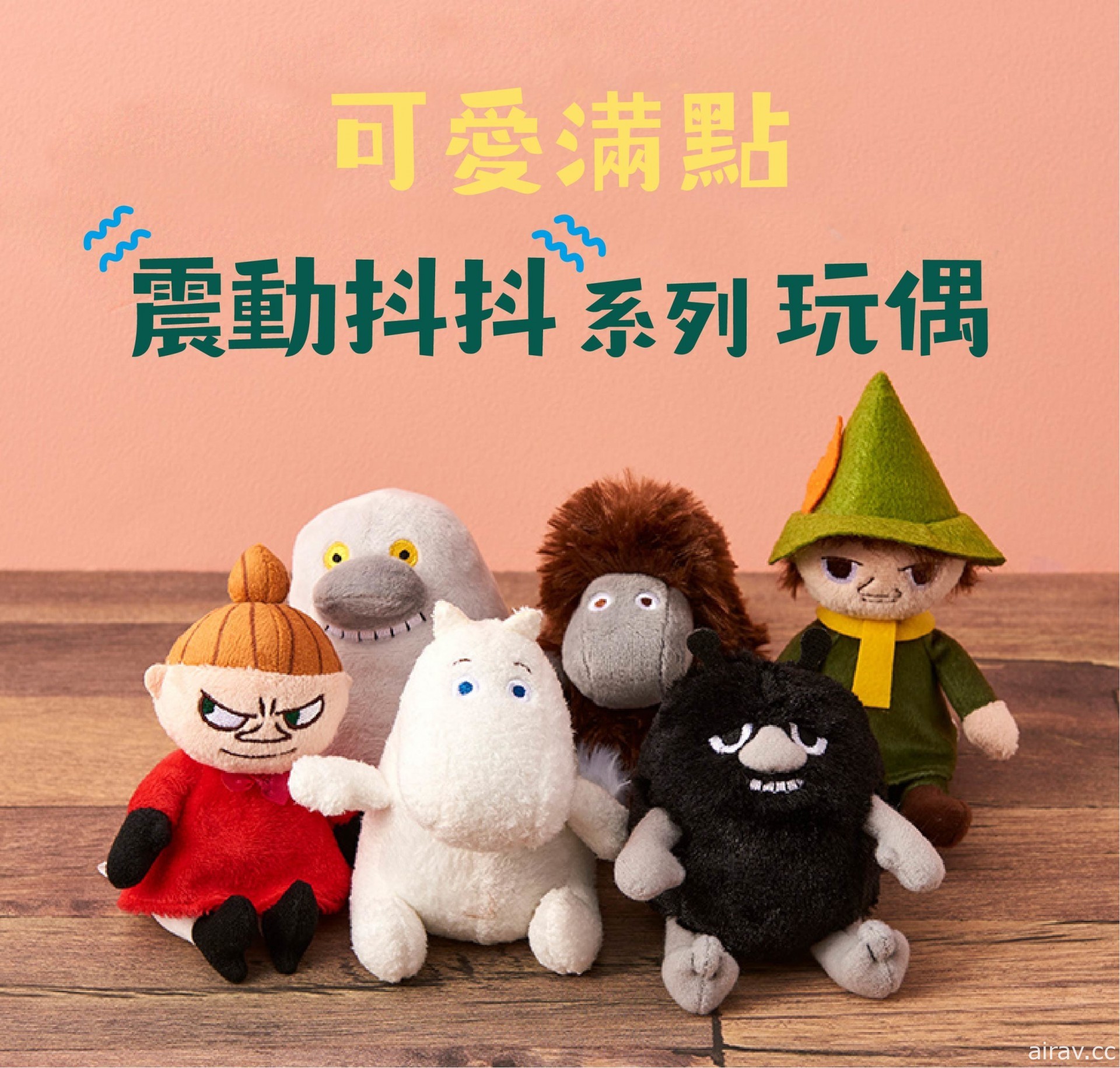 Moomin Café 嚕嚕米主題餐廳歡慶兒童節 4 月份優惠情報公開