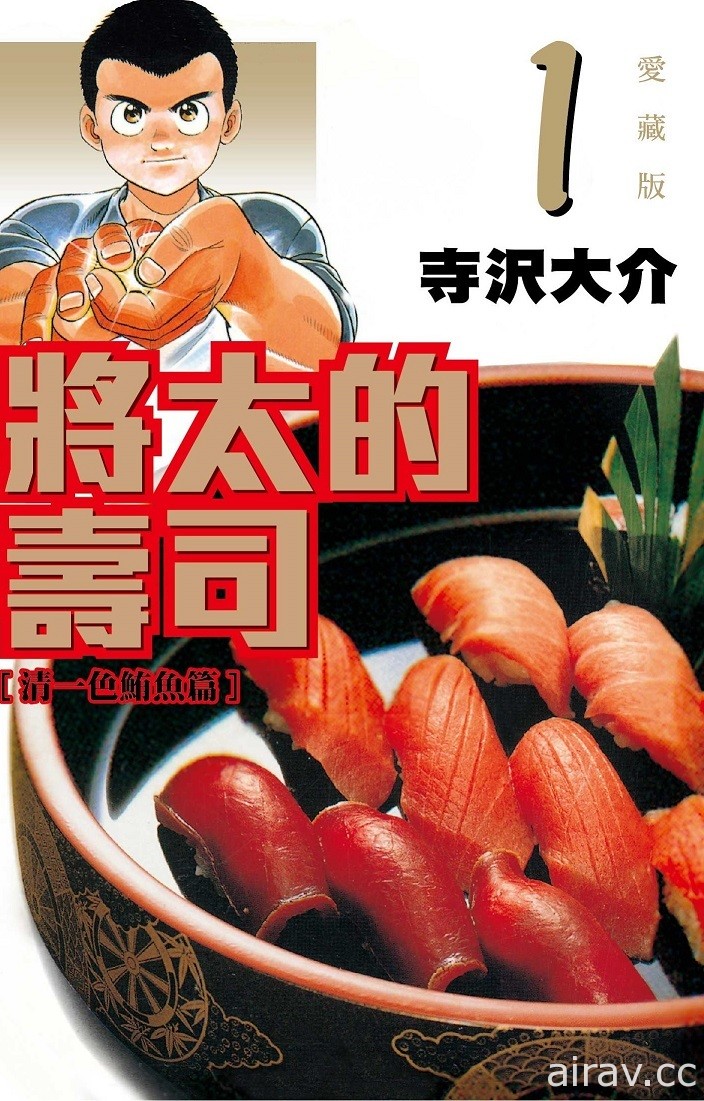 【書訊】東立 3 月漫畫、輕小說新書《即使如此依舊步步進逼》等作