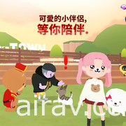 休閒遊戲《天天玩樂園》開放 Google Play 預先註冊 享受悠閒的島嶼生活