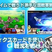 模擬 RPG《光輝同盟 FHD 版》於手機、NS 平台推出 加強畫質並新增大量功能