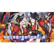 《失落的龍絆》公開 2.5 週年情報及圖鑑等新功能介紹 將與《巴哈姆特之怒》展開合作