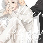 【书讯】东立 3 月漫画、轻小说新书《即使如此依旧步步进逼》等作