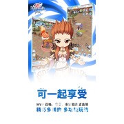 活用《仙境傳說 》IP 製作《仙境傳說 普隆德拉迷宮》於韓國推出 公開全新宣傳影片