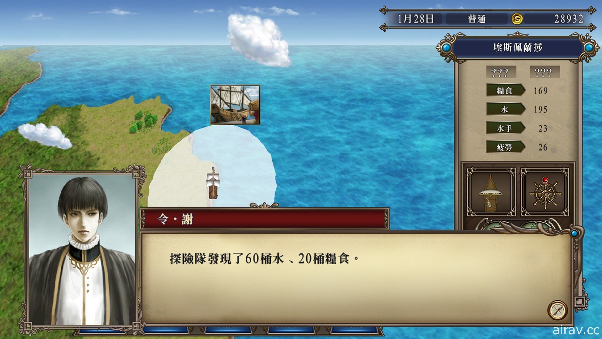 重現經典《大航海時代 4 with 威力加強 HD 版》Steam / Switch 版 5 月推出