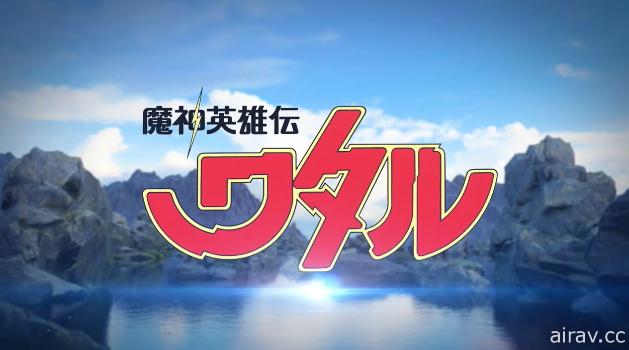 《超級機器人大戰 DD》推出交換駕駛員第 5 彈 《魔神英雄傳》《魔動王》等新作品參戰